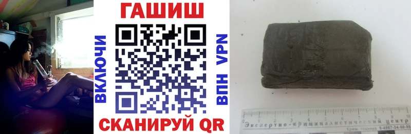 Купить наркоту Шумиха Метамфетамин  Амфетамин  Канабис  Кокаин 