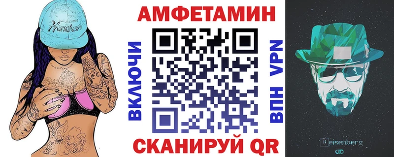 Амфетамин 98% купить наркотики сайты Шумиха