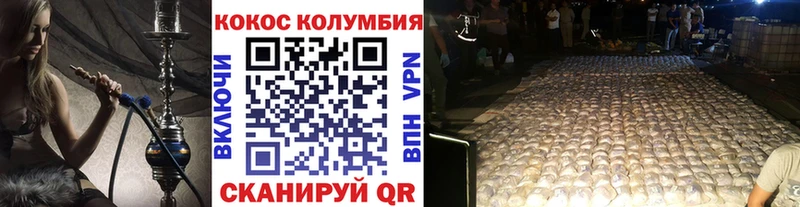 Кокаин VHQ  Шумиха 