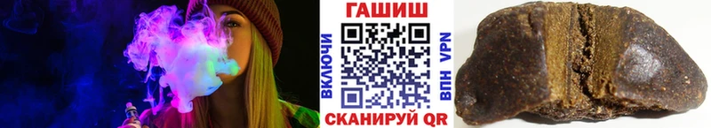 Гашиш убойный  omg рабочий сайт  Шумиха 