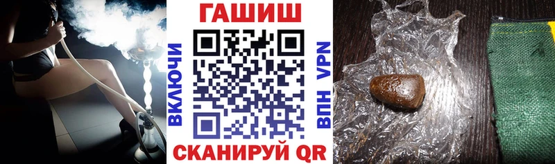 ГАШ Ice-O-Lator Шумиха