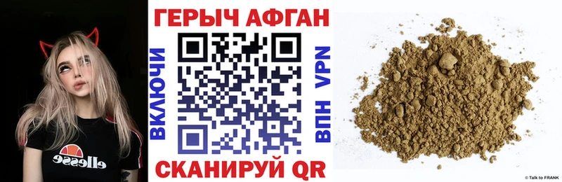 даркнет сайт  Шумиха  mega как зайти  Героин хмурый 