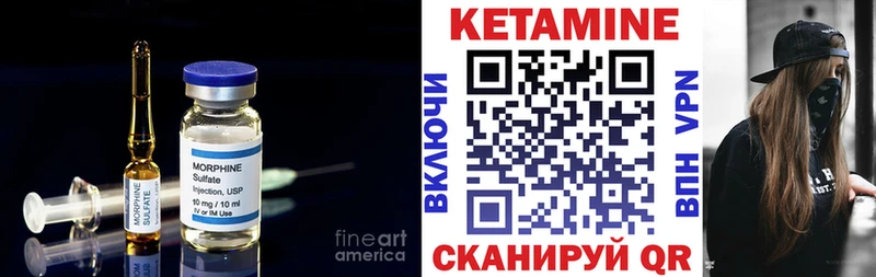 наркошоп  Шумиха  КЕТАМИН ketamine 