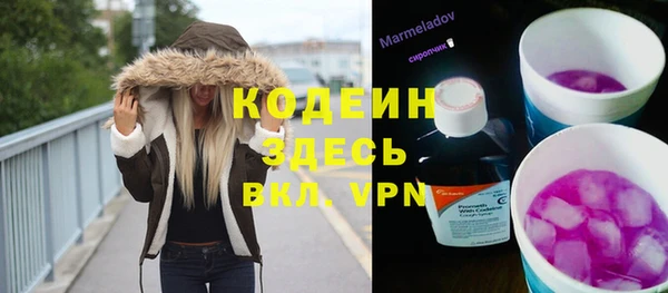 мескалин Алексин
