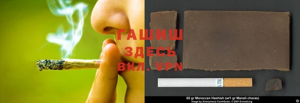 дистиллят марихуана Заволжск
