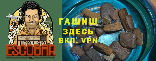 бошки Алзамай