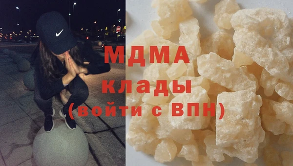 бошки Алзамай