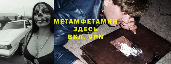 мескалин Алексин