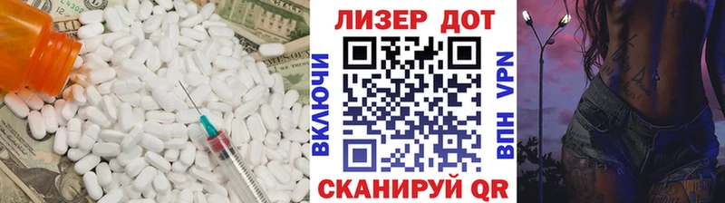 ЛСД экстази кислота Шумиха
