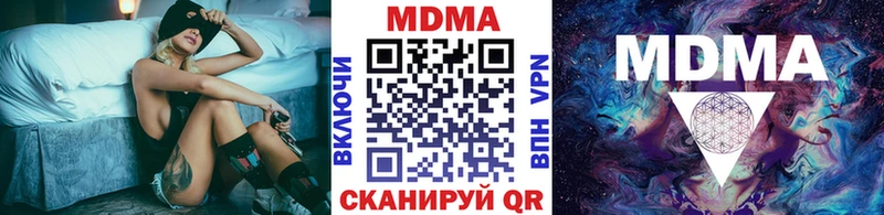 MDMA кристаллы  Шумиха 