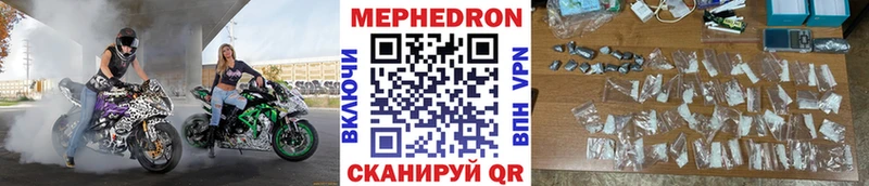 где купить наркотик  блэк спрут зеркало  Меф mephedrone  Шумиха 