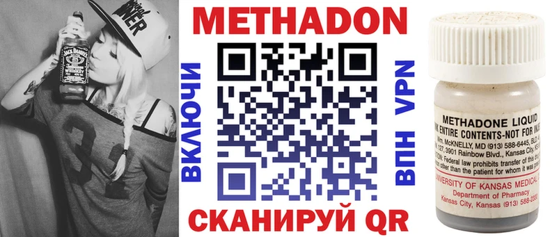 купить  сайты  Шумиха  Метадон белоснежный 
