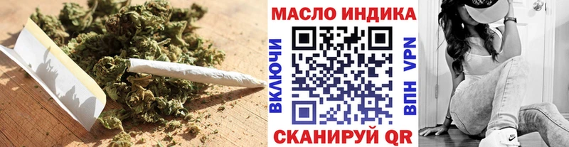 купить закладку  Шумиха  Дистиллят ТГК гашишное масло 