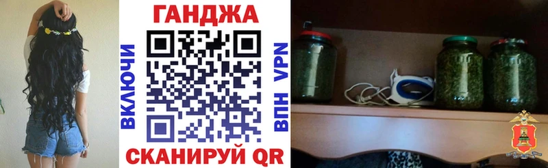 Бошки марихуана SATIVA & INDICA  kraken маркетплейс  Шумиха  как найти наркотики 